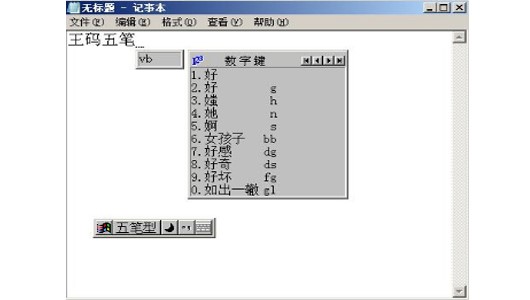 ���a��P86��ʹ�ü��ɽ̳�