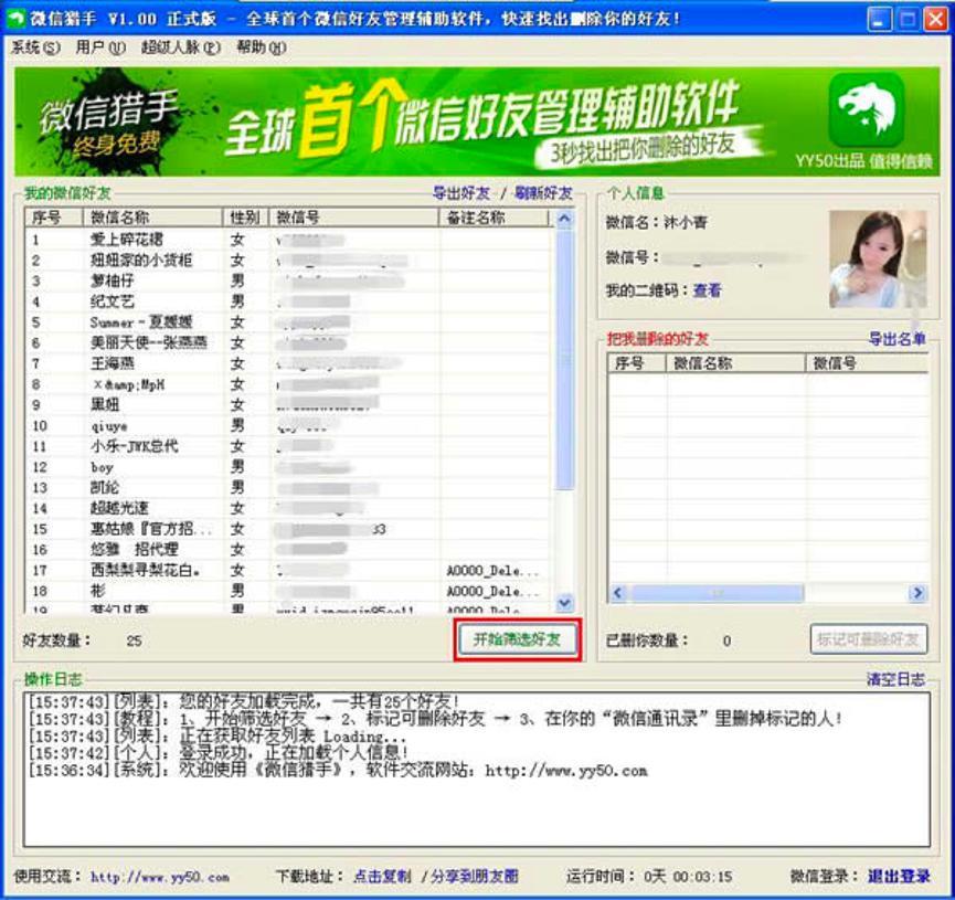 ΢�̫C��ܛ���п��ٲ鿴���h�����ѵ�Ԕ���̳�