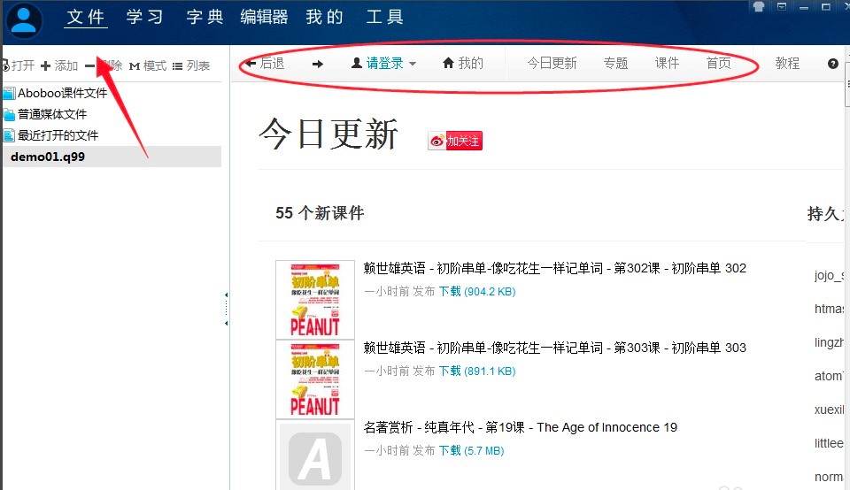 Aboboo���Z�o���W�����߱�����յĻ�������