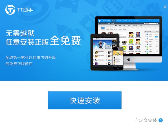 TT�O���������ʹ�ã�TT����ʹ�ý̌W