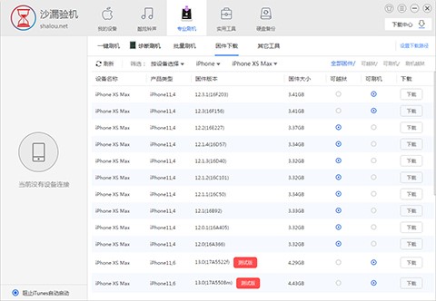 �C��ɳ©�C���֣�ʹ�÷���