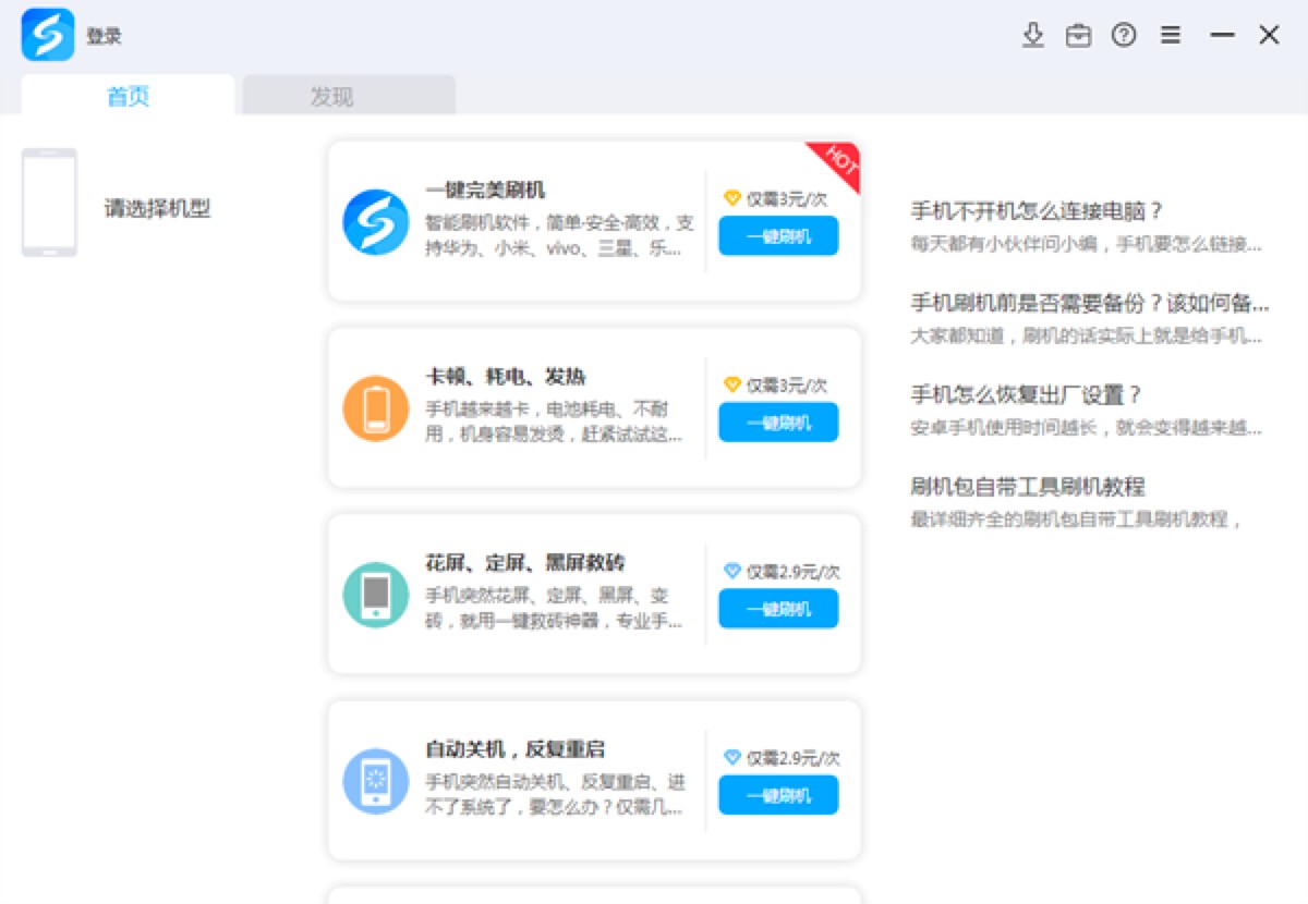 ʹ�þ�ˢ��ˢ�C(j��)��ʲô��(hu��)ʧ����ʧ����ԭ������Щ��