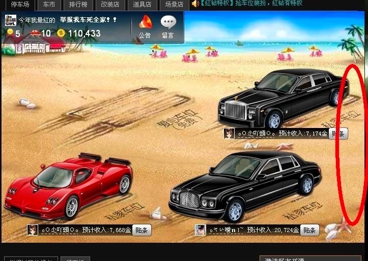 С��QQ��܇λ���ߵ�ʹ�ý̳�Ԕ����B