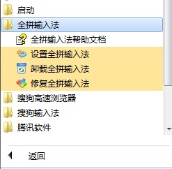 ȫƴݔ�뷨���ʹ�ã�����ʹ�Î���