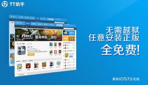 TT�O�����ֳ�Ҋ���}�����b�̳̽�B