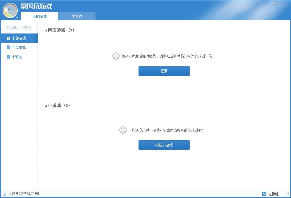 ���L(f��ng)�Α�پW(w��ng)�漰�Α��B