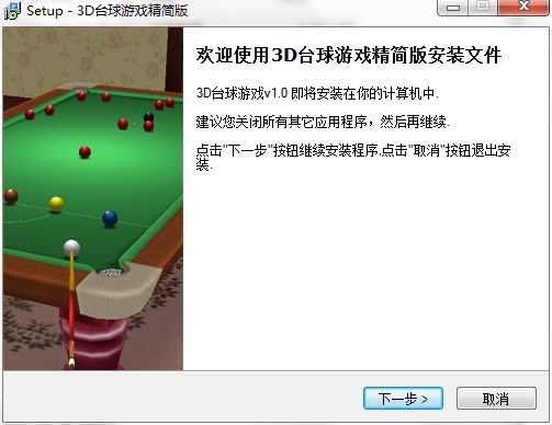 3D�_���Α���ΰ��b���D�İ��b�̌W