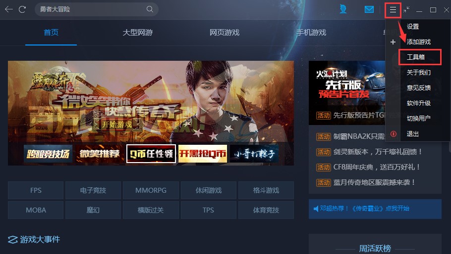 �vӍ�Α�ƽ�_�ٷ����dʹ�ó�Ҋ���}���