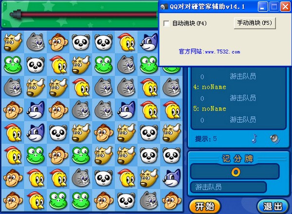 ���������ʹ�ü��Α�?q��)������Α��淨��B