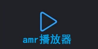 amr��������Ҋ(ji��n)��(w��n)�}����ʹ�ý̳�