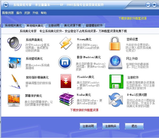 ϵ�y��������ܛ�����Q��X�_�C�����Ԕ���̳�