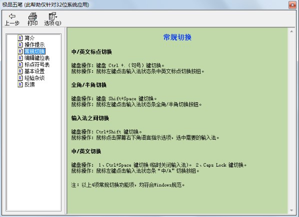 �OƷ��Pݔ�뷨��ΰ��b���OƷ��Pݔ�뷨���b�̌W