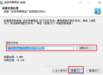 ����O���̵갲�b��ʹ�ý̳̽�B