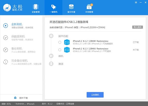 ̫�Oˢ�C(j��)�����dʹ�ü���