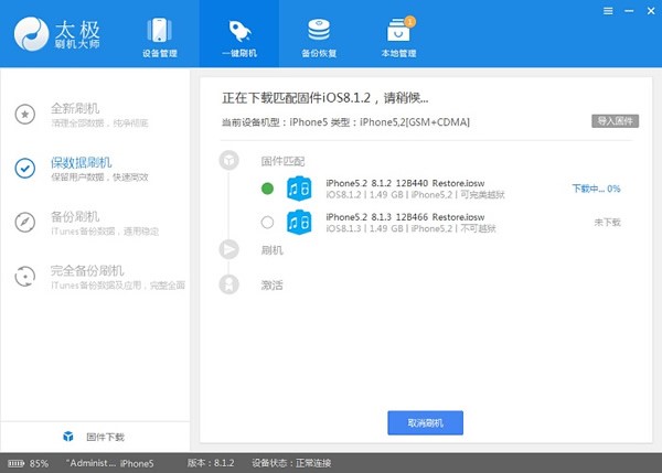 ̫�Oˢ�C(j��)�����dʹ�ü���