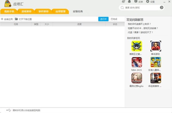 ���ÅR�֙C������ΰ��b���D�İ��b�̌W