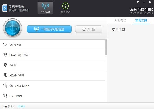 WiFi�f��耳׹ٷ����dʹ�ý̌W