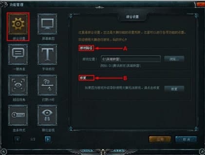 LOL���_��Ҋ���}���͹�����ɫ��B