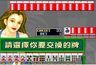 龍虎爭霸2街機麻將官方下載