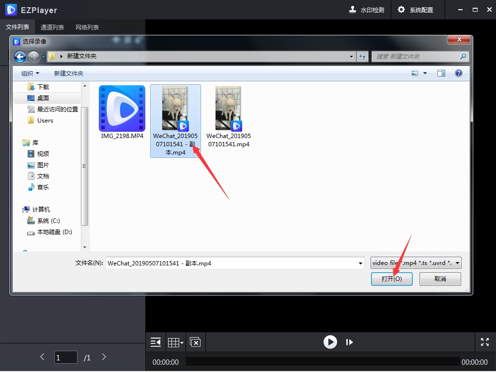 �O(ji��n)����񲥷���EZPlayerʹ�ý̳�