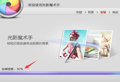 ��Ӱħ�g(sh��)�ְ��b�̳̽�B