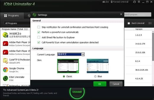 IobitUninstaller������ɫ�f��