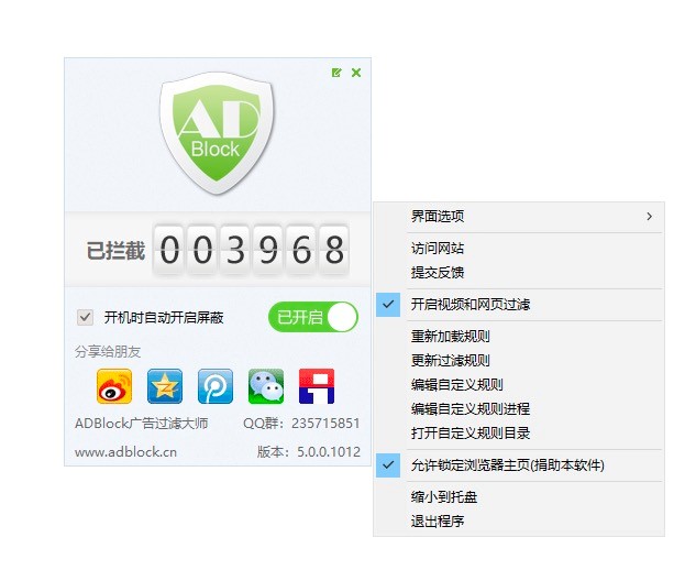 ADBlock�V���^�V�󎟿͑��˹�����ɫԔ����B