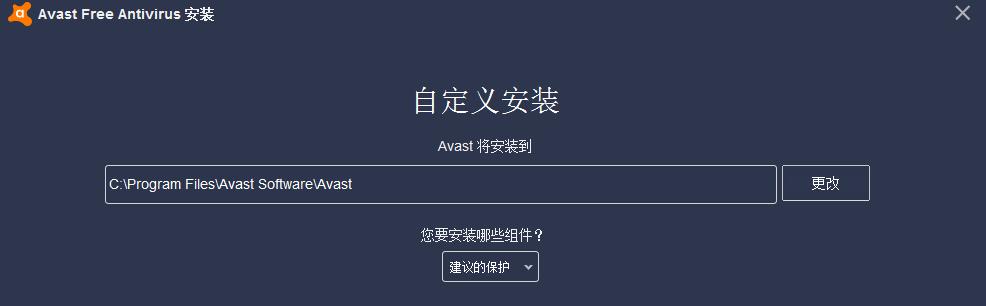 avast�� Free Antivirus��X�����d���ܽ�B�Ͱ��b���E