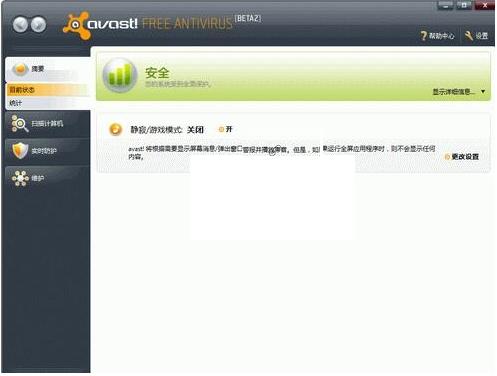 avast�� Free Antivirus��X�����d���ܽ�B�Ͱ��b���E