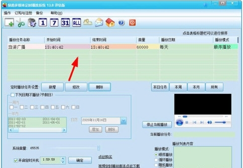�G���ý�w���r����ϵ�y�������c��ʹ���f��