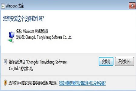 ��ΰ��b���׳ɾW(w��ng)�j(lu��)����ܛ���أ��������c(di��n)