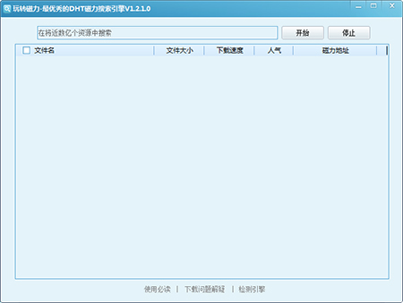 ������ôʹ�����D(zhu��n)�����أ���Ҋ���}���