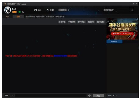 �΂b����ƽ�_����ʹ��ָ��