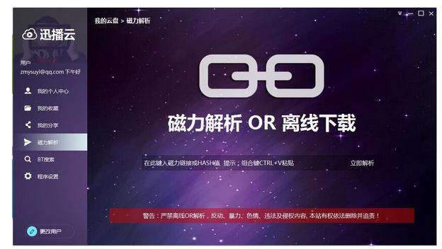 Ѹ����ܛ����(y��u)�ݺ�ʹ�ò��E