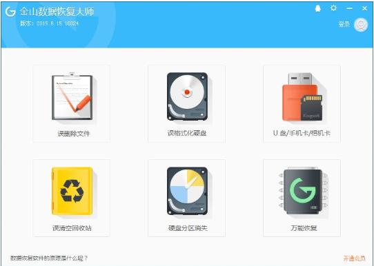 ��ɽ�����֏ʹ����°氲�b���E��ʹ�ü�����ʾ