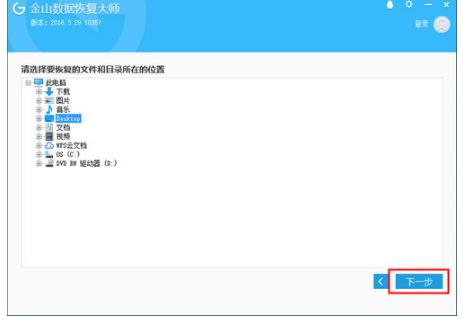 ��ɽ�����֏ʹ����°氲�b���E��ʹ�ü�����ʾ