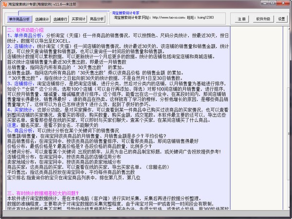 �Ԍ������yӋ�������������Ʒ��ܛ����B