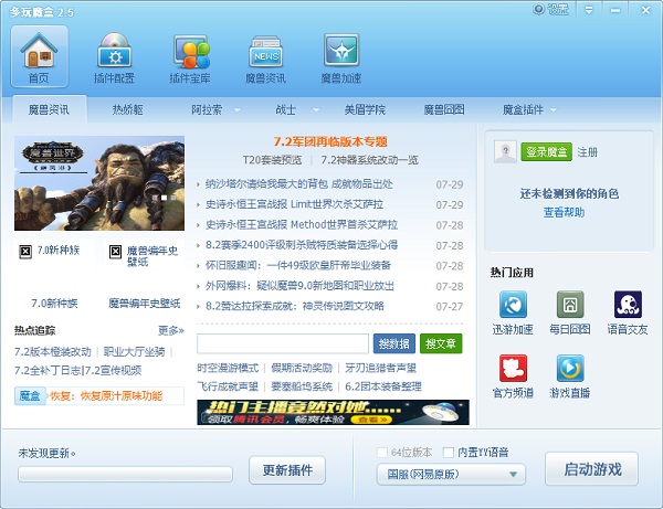 ����ħ�F���Ӳ�����F������ô�k��ܛ������