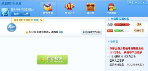 Ѹ�׾W�μ�������Ҋ���}���