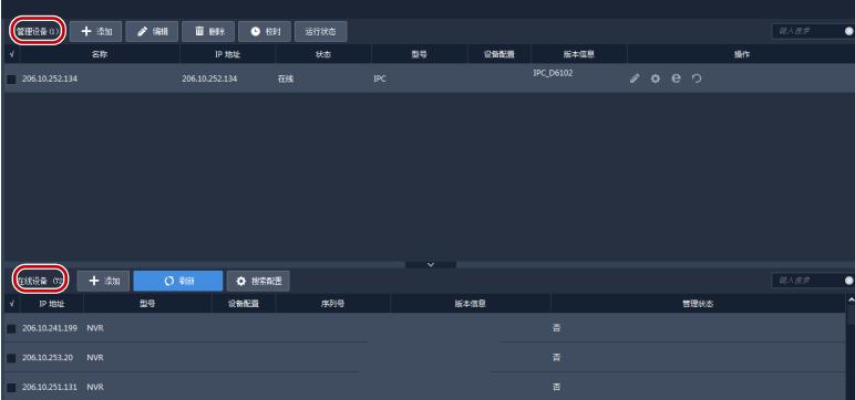 EZStation���b���d