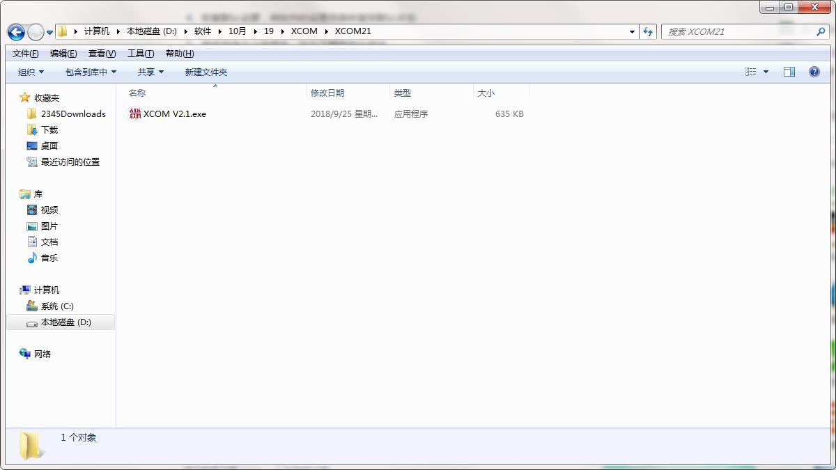XCOM�����{ԇ����ʹ�ù���