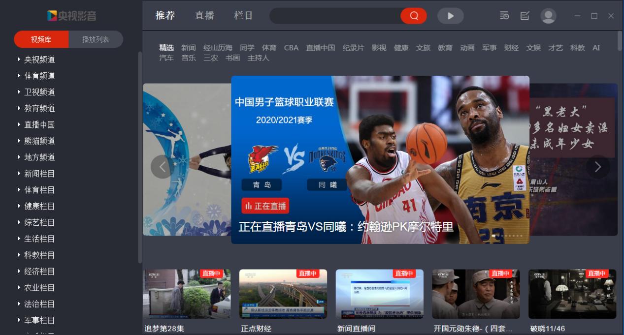 CBox��ҕӰ�����b���d