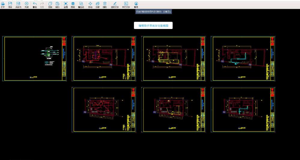 cad���ٿ��D�����cʹ��