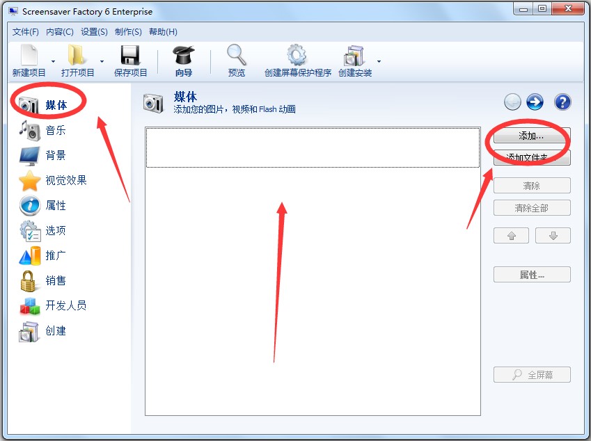 Screensaver�����հ���Ļ�����̳�