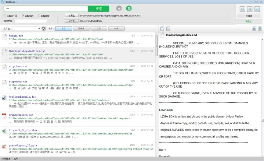 TextSeek�ı������������߹ٷ����dʹ�Î���