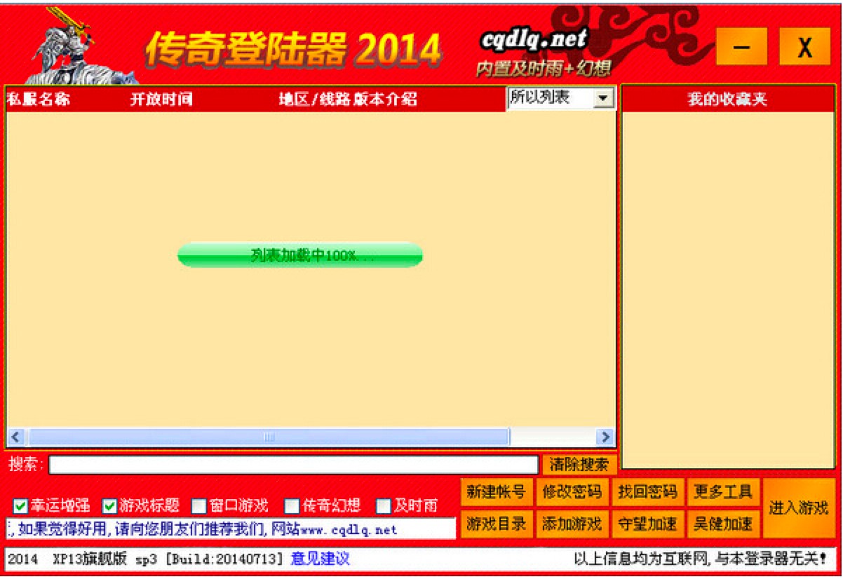 XP13�����f�ܵ����������ɫԔ����B�����M���d
