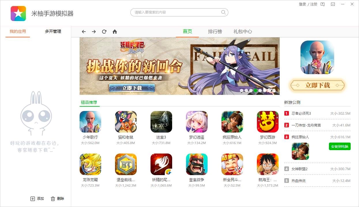 ��������ģ�M���͑������°氲�b�̳�Ԕ����B