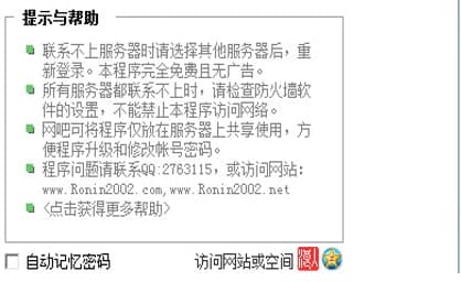 ��ӛ�������b�̳̽�B