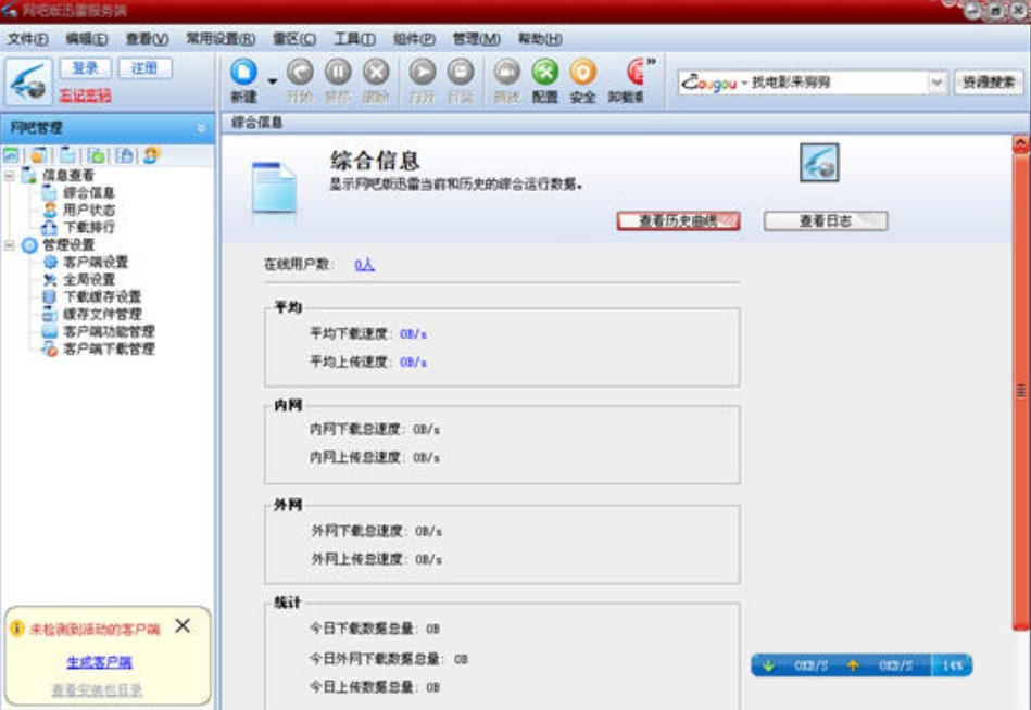 �W�ɰ�Ѹ�׽�B��Ѹ���O�����d���Ԅ��P�C����