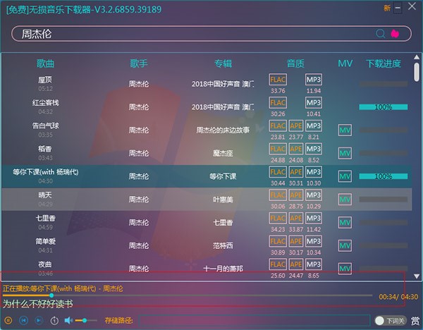 �o�p�������d����MusicTools��ʹ�ý̳�